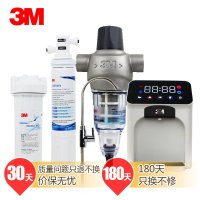 3M净水器净享CDW7101V+3M冷热管线机HWS-CT-HC + 前置3BFS1-100