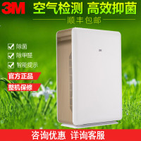 3M空气净化器家用除甲醛办公室可wifi远程操控净化器KJEA4186