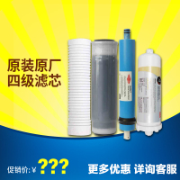 3M纯水机DRO75-AL/AH 家用厨房净水机反渗透净水器四级原装滤芯