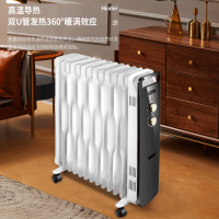 艾美特/Airmate HU1320-1电热油汀 取暖器电暖器家用13片电暖气