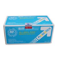 衡欣益生菌元冲剂菌粉 乳双歧杆菌乳酸菌低聚异麦芽糖水苏糖