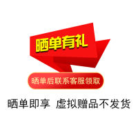 安装[评价得礼] 仅限北京地区购买 带货安装[虚拟赠品非实物不发货评价满足评价条件即享受]