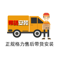 全北京[带货即安装] 无需二次预约 仅限北京地区购买 带货安装[虚拟赠品非实物不发货安装即享受]