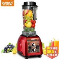 欧麦斯 966B中国红 多功能破壁料理机家用2200W破壁料理机全营养调理机