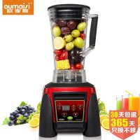 欧麦斯 1058料理机多功能家用2200W搅拌机全食物全营养破壁料理机