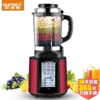欧麦斯8058 蒸汽加热熬煮款多功能破壁技术料理机全营养调理机榨汁机