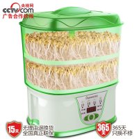 欧旺801B绿色 家用豆芽机全自动韩国双层大容量豆芽机多功能智能生豆芽机