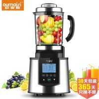 欧麦斯8028自带加热熬煮功能 破壁技术料理机破壁原汁机 月光银白色