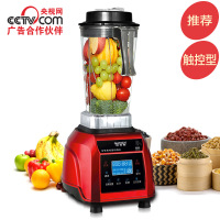 欧麦斯8080中国红破壁料理机榨汁机调理机