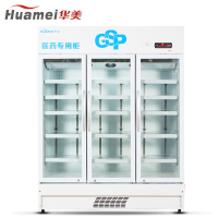 华美（huamei）LC-980D 980升三门医药阴凉柜 冷藏阴凉转换药品展示柜 GSP认证