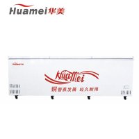 华美（huamei）HB-4200【铜管】商用大冷柜 卧式顶开门冰柜冰库 单温冷冻冷藏转换大冷柜 冰吧