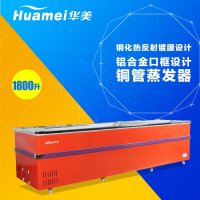 华美（huamei）HD-3600【铜管】红色卧式冷柜商用大冷柜 商超专用冷柜 冰柜 冷藏保鲜海鲜柜