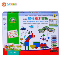 创意积木磁性画板 益智早教 拼装 专柜正版儿童玩具 学习板
