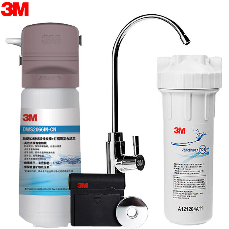 3M净水器DWS2066M-CN智能提醒家用厨房直饮机净水机过滤器 直饮水保留矿物质