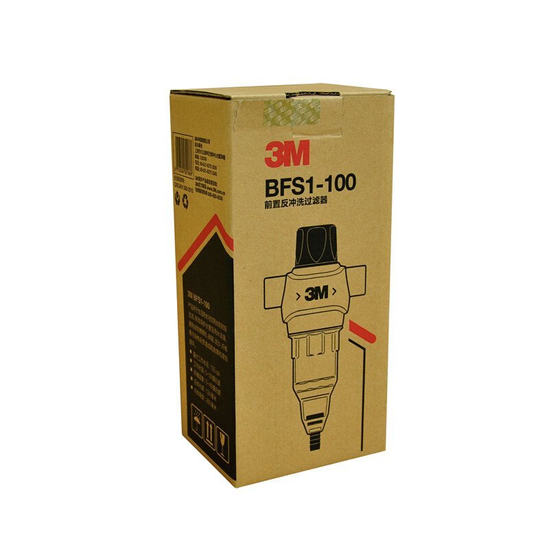 3M BFS1-100反冲前置过滤器 厨房反冲洗过滤器自来水过滤器(需付费安装)
