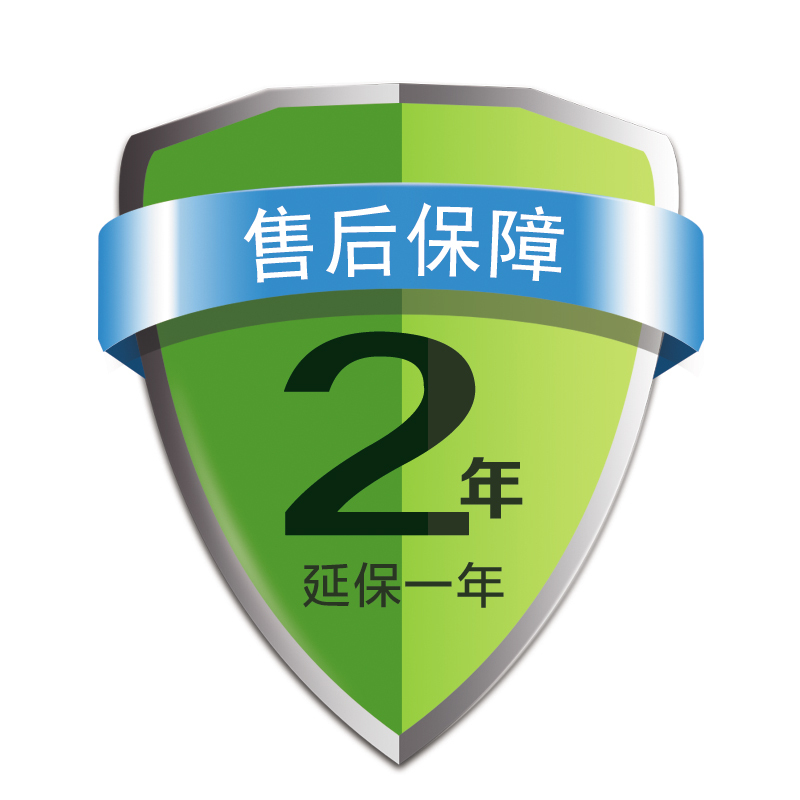 [购机送延保1年]送完为止!价值200元