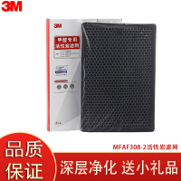 3M空气净化器KJEA3085 KJEA3086 KJEA3087 KJEA3088 替换滤网MFAF308-2活性炭