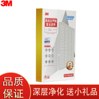 3M空气净化器替换滤网滤芯过滤PM2.5 KJ455F-6/8H滤网MFAF455复合滤网