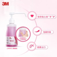 3M爱护佳免洗手消毒液免洗洗手液儿童洗手液杀菌便携家用300ml 1瓶装