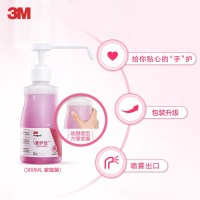 3M爱护佳免洗手消毒液免洗洗手液儿童洗手液杀菌便携家用300ml 3瓶装