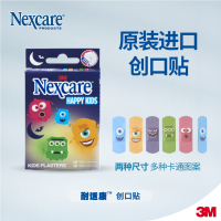 3M耐适康 女少女可爱 透气隔离防护防磨脚ok绷 足跟帖 透气20片怪兽图案 一盒装