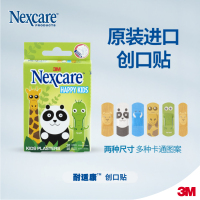 3M耐适康 女少女可爱 透气隔离防护防磨脚ok绷 足跟帖 透气20片动物图案 一盒装