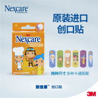 3M耐适康 女少女可爱 透气隔离防护防磨脚ok绷 足跟帖 透气20片人物图案  一盒装