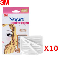 3M耐适康美目贴 无痕自然透气隐形女强力支撑抖音肿眼泡专用双眼皮贴(单面强力型 128条) 10盒装