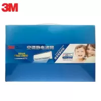 3M空调静电滤网有效去除PM2.5灰尘空调配件 空调滤网10包2片装(一盒)340*220mm