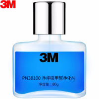 3M新品汽车甲醛净化剂PN38100车内甲醛清除剂车用异味去除剂空气清新剂 2瓶装
