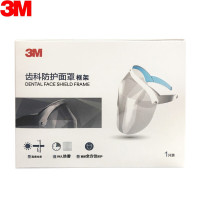 3M齿科防护面罩防护罩护目罩防护眼罩防飞沫飞溅透明隔离面罩面屏 框架一个(不含膜)