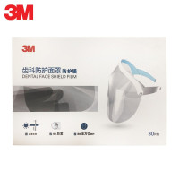 3M齿科防护面罩防护罩护目罩防护眼罩防飞沫飞溅透明隔离面罩面屏 防护膜30片装(不含框架)
