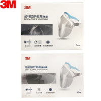 3M齿科防护面罩防护罩护目罩防护眼罩防飞沫飞溅透明隔离面罩面屏 1个框架+30片膜