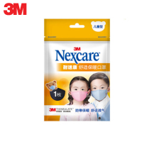 3M耐适康 面罩 冬季男女防尘可清洗易呼吸保暖 面罩 儿童 1包/1只男童深蓝(1只装)