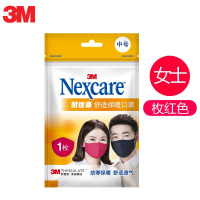 3M耐适康舒适保暖 面罩 男女冬季防尘防寒透气可清洗易呼吸 面罩 女士玫红 (1只装)
