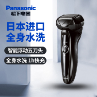 松下(Panasonic)电动剃须刀 ES-LV53 5刀头往复式刮胡刀胡须刀 全身水洗 干湿两用