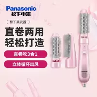 松下(Panasonic)直发梳 EH-KA23 直卷两用卷发棒 梳子 不伤发吹风机 拉直板内扣卷发器 粉色