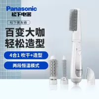 松下(Panasonic)卷发棒 EH-KA42 卷发器直卷两用美发器两段式风力调节美发梳