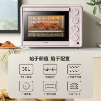 松下(Panasonic)电烤箱 NU-DM300P 大容量30L 电烤箱 上下独立控温 立体均匀烘烤 三段下拉门 粉色