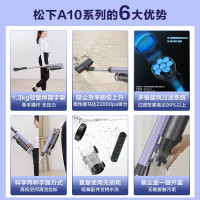 松下手持无线吸尘器A11G家用小型大吸力两用吸嘴长续航智能除螨机A11G