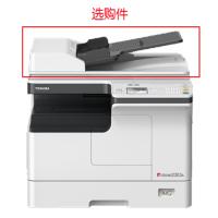 TOSHIBA 东芝 A3 打印机复印机 2523A标配（南京本地发货安装）