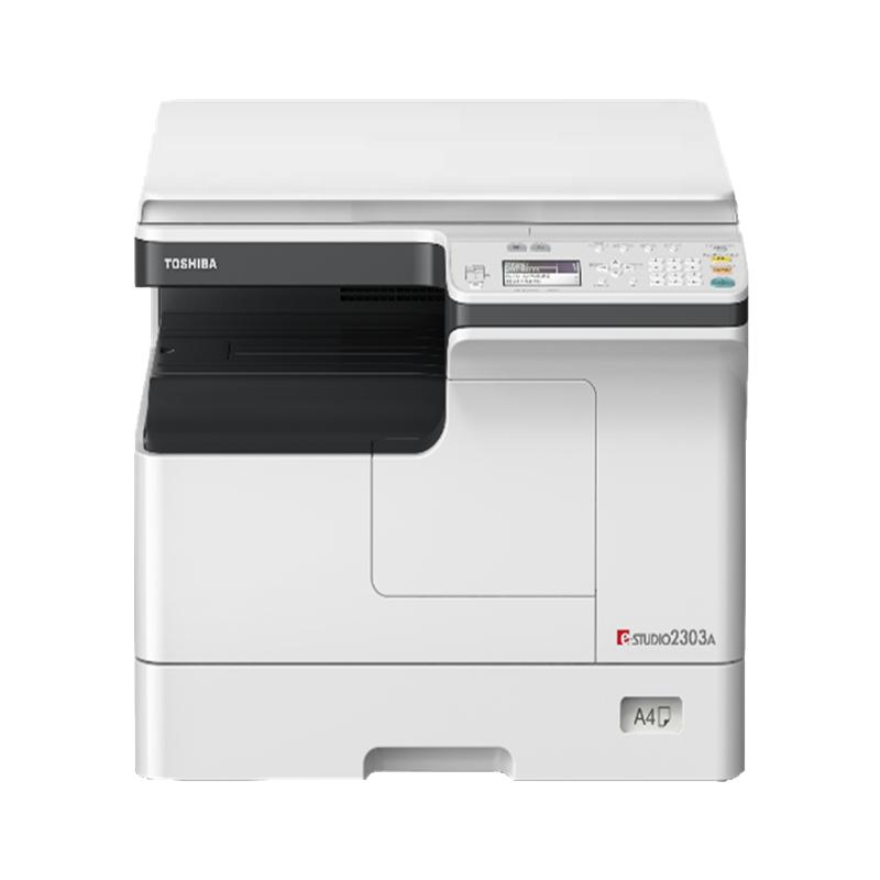 TOSHIBA 东芝 A3 打印机复印机 2523A标配（南京本地发货安装）