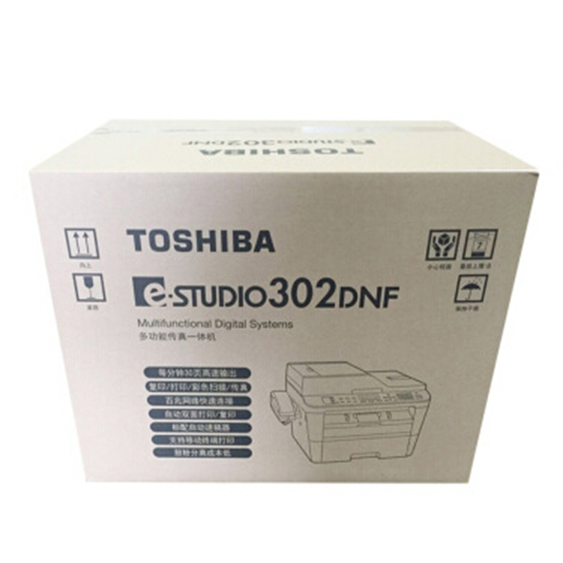 东芝（TOSHIBA）A4多功能一体机 e-STUDIO302DNF（主机+听筒）