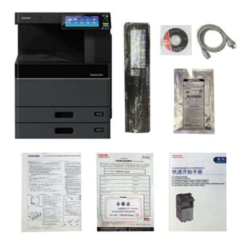 东芝数码复印机 estudio 5018 主机+输稿器+工作柜（南京本地发货安装）