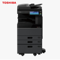 东芝TOSHIBA estudio 4518A  (官方标配) （南京本地发货安装） 45页/分钟 ，A3打印、复印、扫描 可选配自动双面输稿器