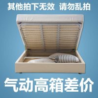kay时代 气动高箱储物床差价链接,其他拍下无效 只适合加气动储物价格