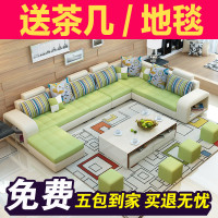 KAY时代 现代简约布艺沙发大小户型客厅家具可拆洗布沙发转角U型组合沙发