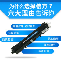 倍方适用惠普hp33A粉盒M106nw M134NDA M134fn CF233墨盒