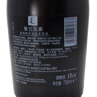 悠酒源原瓶进口起泡酒 意大利第五元素典雅醇黑高泡型甜起泡葡萄酒750ml单支装