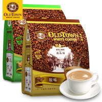 OLD TOWN 旧街场白咖啡原味600g+榛果味600g 马来西亚原装进口咖啡